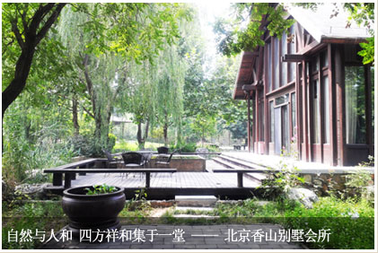 苏州庭院景观设计
