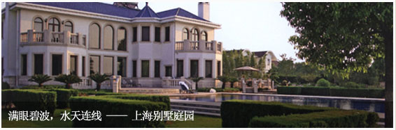 苏州庭院景观设计
