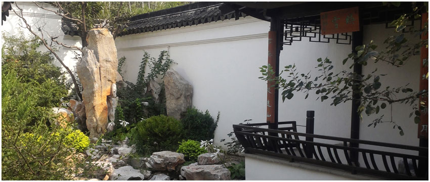中国苏式私家庭院景观—新新小镇集贤坊